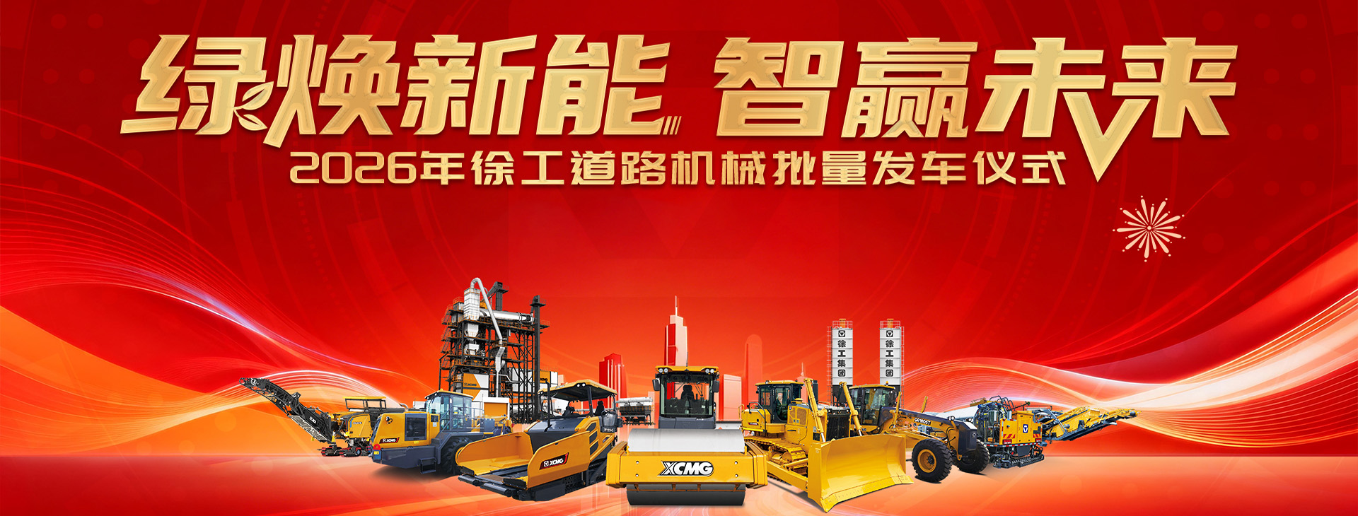 总官网