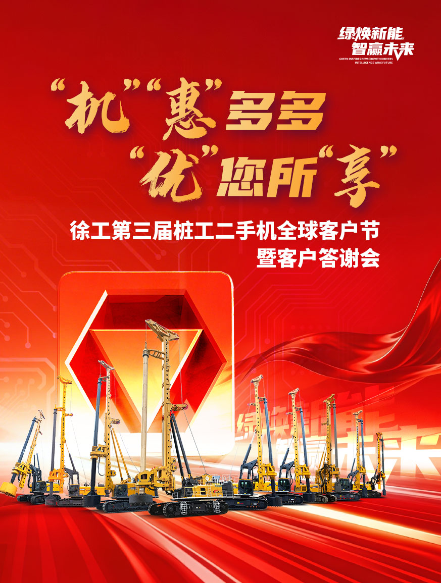总官网